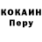 Кодеиновый сироп Lean Purple Drank Master Retr0