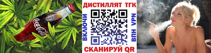 наркотики  Белый  Canna-Cookies конопля 