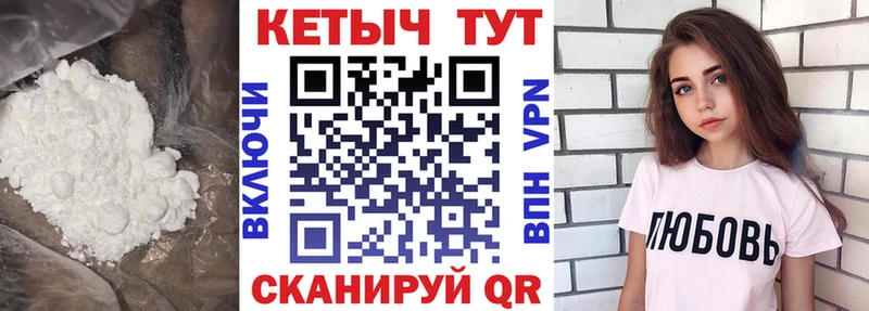 мега ONION  Белый  Кетамин ketamine 