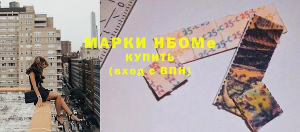 mdpv Балахна