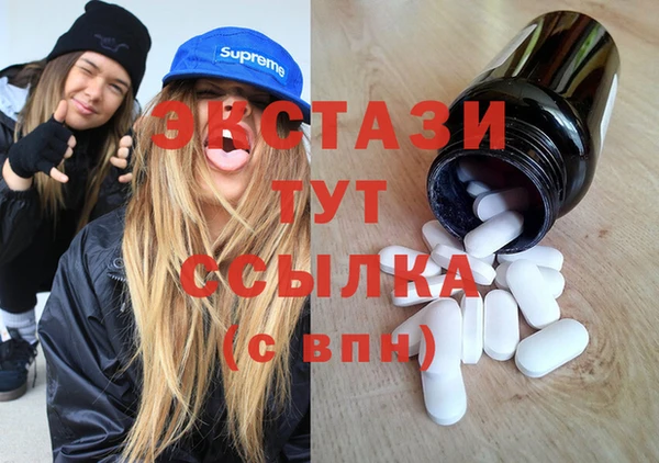 mdpv Балахна