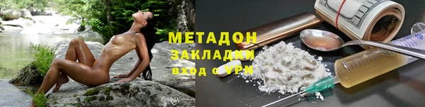mdpv Балахна
