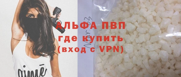 соль ск Белокуриха