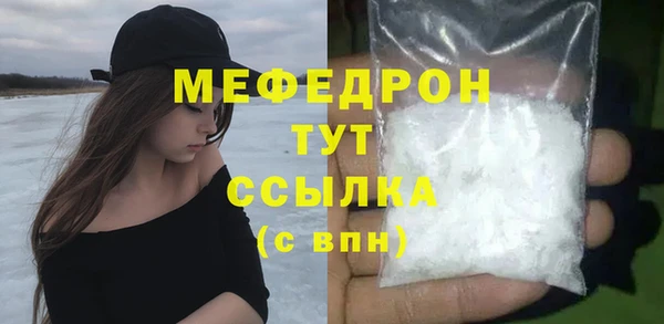 соль ск Белокуриха