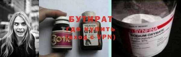 mdpv Балахна