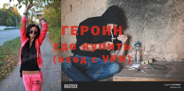 mdpv Балахна