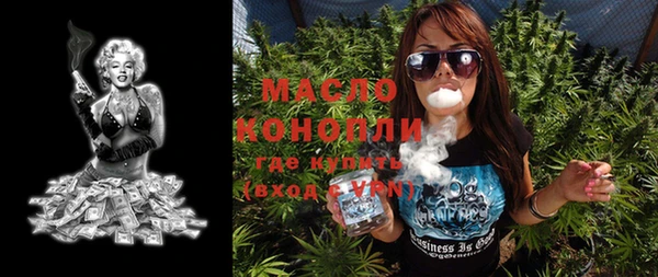 ПСИЛОЦИБИНОВЫЕ ГРИБЫ Каменск-Шахтинский
