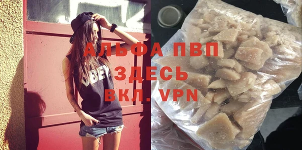 mdpv Балахна