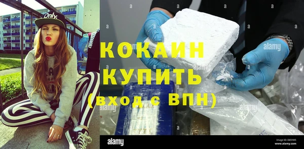 кокаин колумбия Балабаново