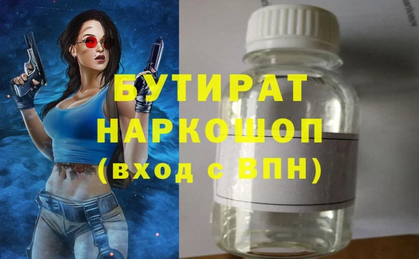 гидропоника Баксан