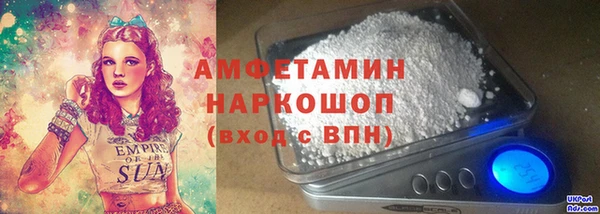 метамфетамин Костерёво
