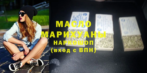 соль ск Белокуриха