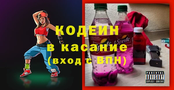 mdpv Балахна