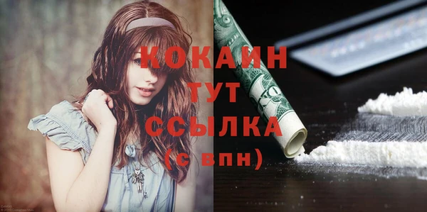 наркотики Белоозёрский