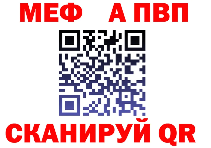 Мефедрон VHQ вход shop kraken Белый