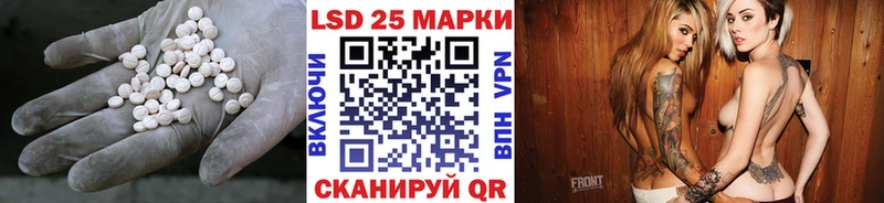 ЛСД экстази кислота  как найти   Белый 