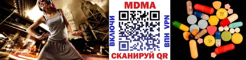 МДМА VHQ  ОМГ ОМГ ССЫЛКА  Белый 