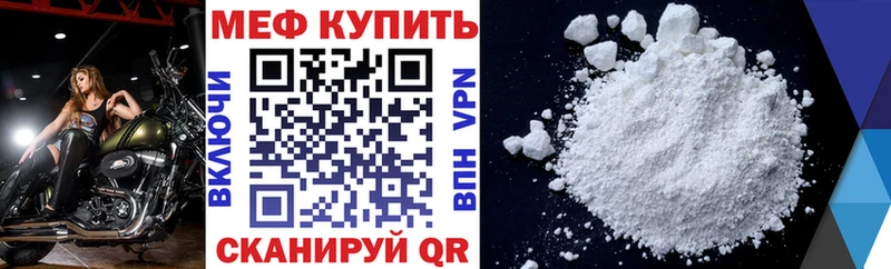 МЯУ-МЯУ кристаллы  Белый 