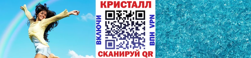 mega вход  Белый  мориарти клад  Метамфетамин Methamphetamine 