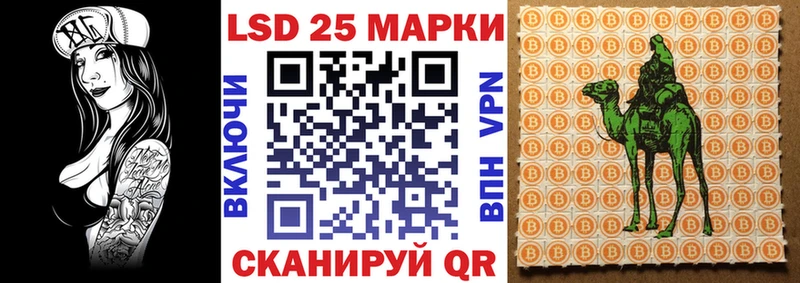 Марки 25I-NBOMe 1,5мг  Белый 